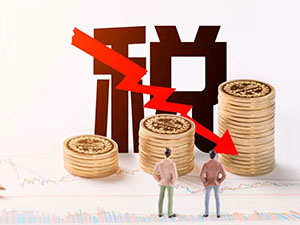 稅務(wù)實操講解