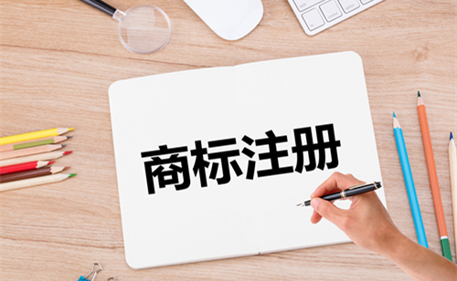 香港商標(biāo)注冊(cè)申請(qǐng)條件