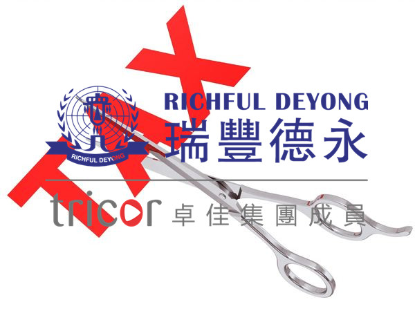 注冊(cè)迪拜公司將面臨哪些稅收？