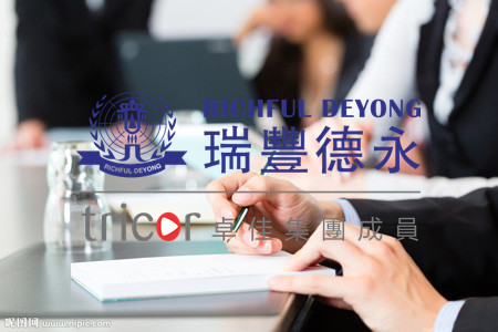 稅籍、國籍、戶籍有什么區(qū)別