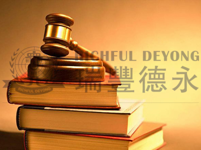 2020年版市場(chǎng)準(zhǔn)入負(fù)面清單印發(fā)，再減少8項(xiàng)內(nèi)容