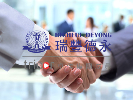 英國與歐盟達(dá)成貿(mào)易協(xié)定