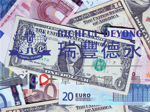 開(kāi)曼豁免有限合伙企業(yè)