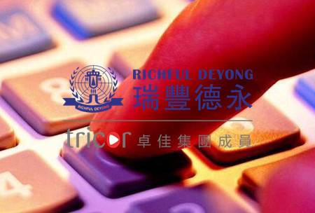 跨境電商發(fā)展趨勢與知識產(chǎn)權保護現(xiàn)狀