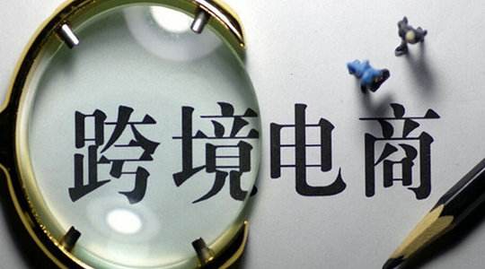 亞馬遜：刷單？不封店算我輸！