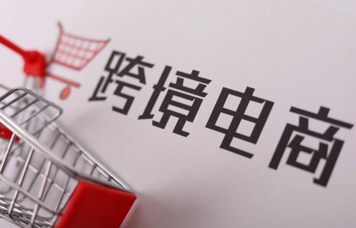 什么是賣家資質(zhì)審核（KYC）？