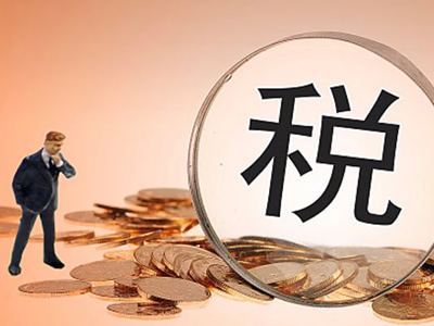 香港公司利得稅稅率是多少？
