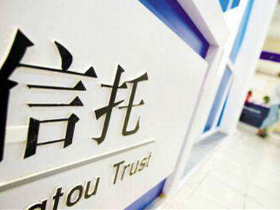 什么是香港TCSP牌照？