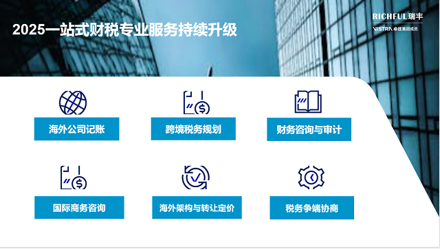 如何為增值稅上調(diào)做好準備？