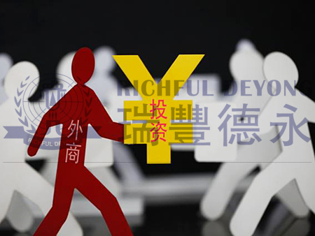 探討 | 關于37號文登記在實操的常規(guī)性問題