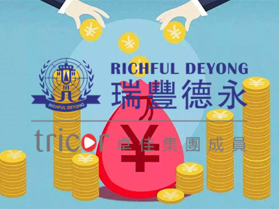 注銷(xiāo)香港公司的流程