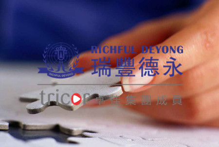 香港公司名稱(chēng)變更