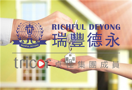 新加坡公司開(kāi)展進(jìn)、出口和轉(zhuǎn)運(yùn)業(yè)務(wù)的基本條件