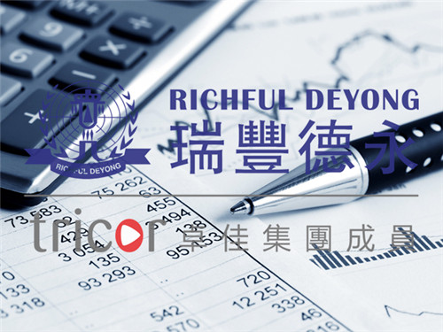 注冊(cè)德國公司的流程
