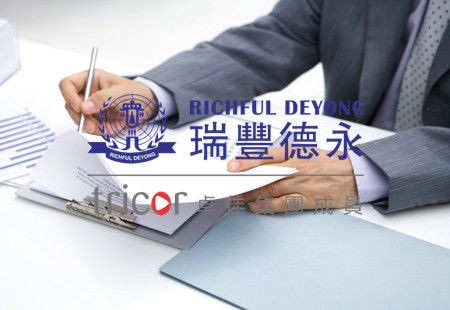 德國公司注冊(cè)條件