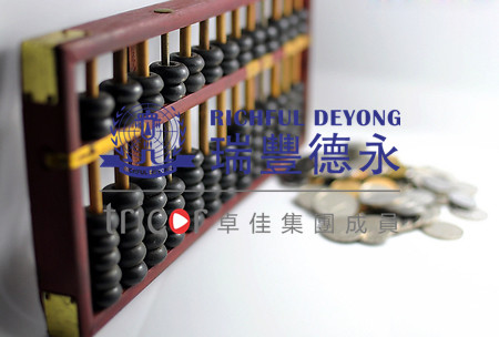 VCC獨(dú)立法人實體的特征