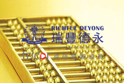 花旗銀行開(kāi)戶資費(fèi)要求