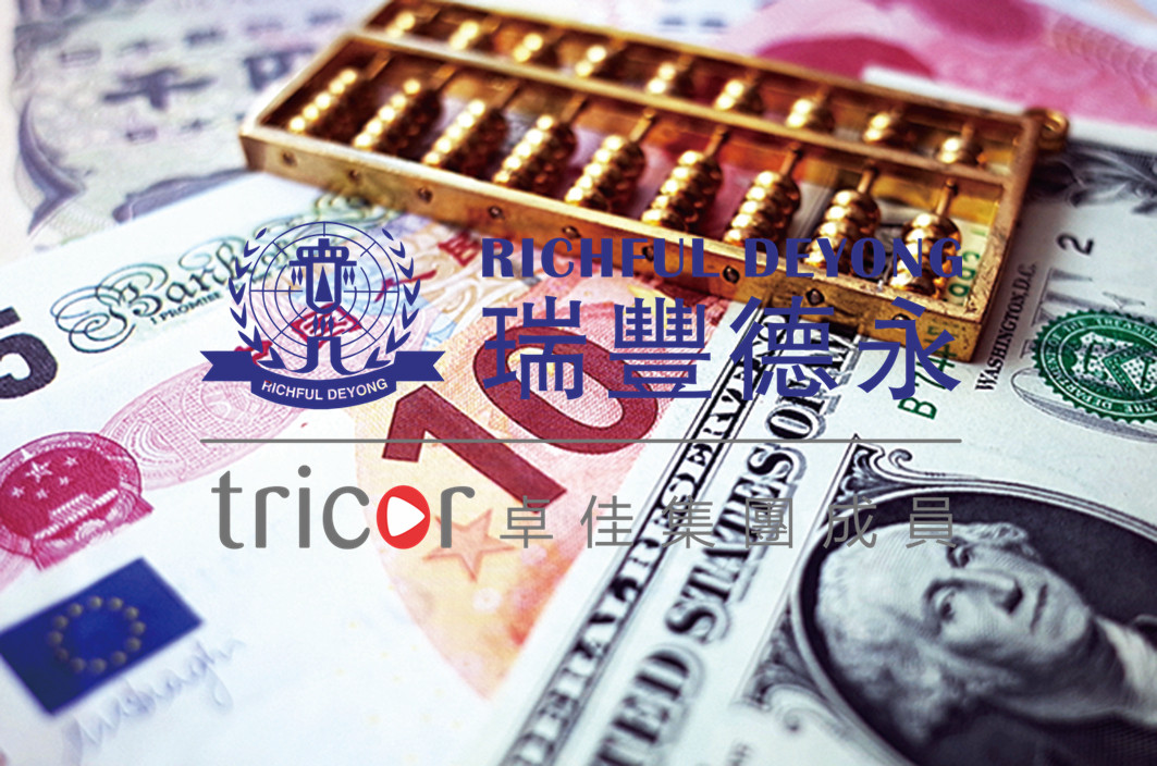 花旗銀行公司開(kāi)戶需要的資料