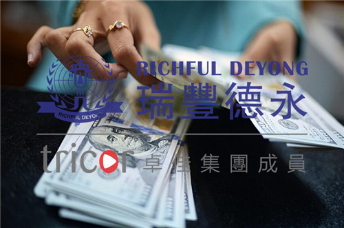 香港公司匯豐銀行開(kāi)戶(hù)需要的資料