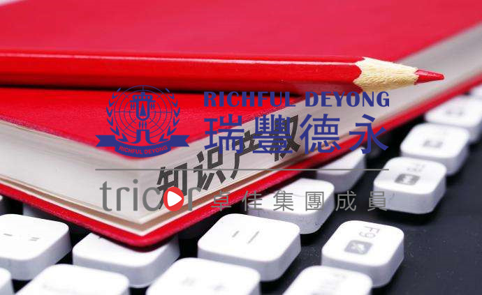 賣家注冊成功IOSS之后需要做什么？